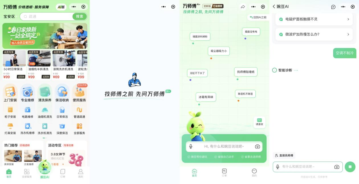 1773123396249785.png